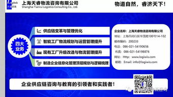 構(gòu)建面向未來的工廠園區(qū)與供應鏈策略 品牌管理的基石